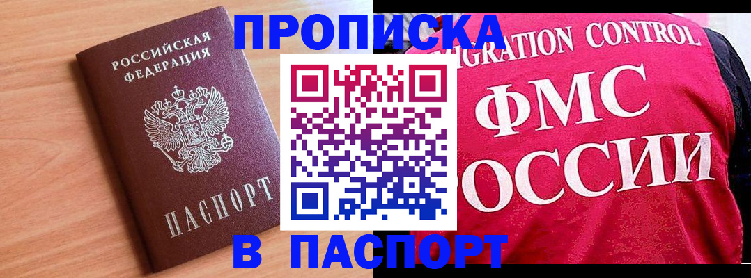 форма 3 в Салехарде