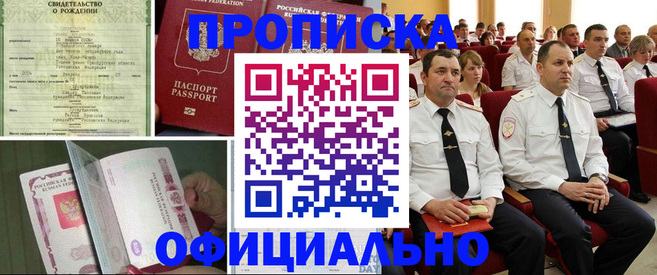 форма 3 в Салехарде
